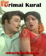 Urimai Kural 1974 song download